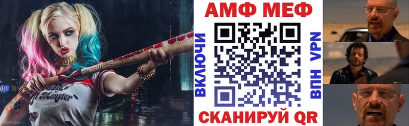 Амфетамин Розовый  MEGA зеркало  Оса 