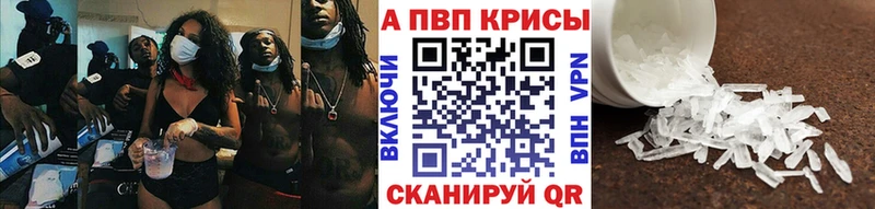 купить наркоту МЕГА ТОР Alfa_PVP крисы CK Оса