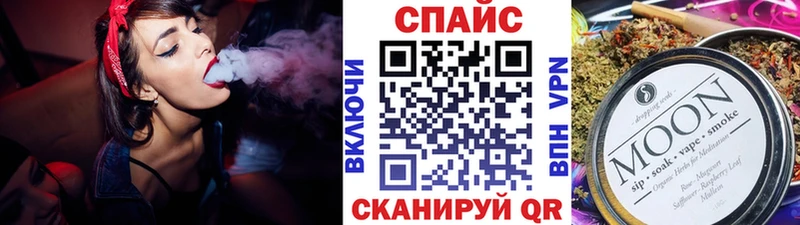 БУТИРАТ вода  ОМГ ОМГ рабочий сайт  площадка Telegram  Оса 