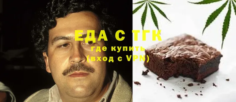 Cannafood конопля  Оса 