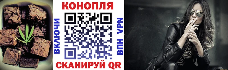 закладка Оса Печенье с ТГК марихуана