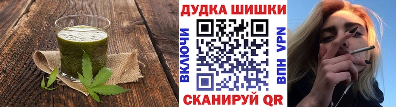 Cannafood марихуана Оса