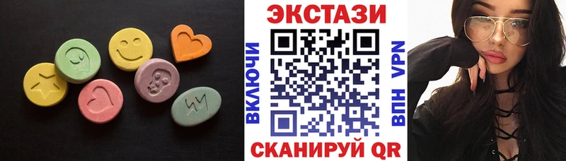 Ecstasy 280 MDMA  Оса 