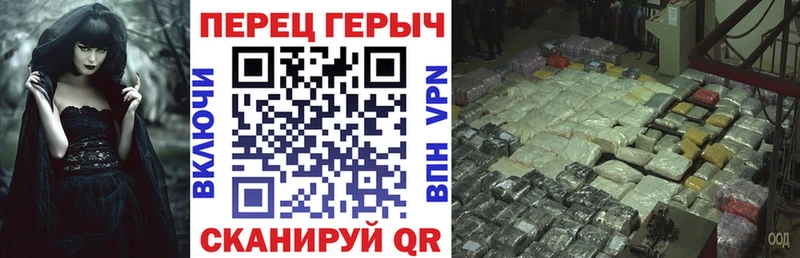 ГЕРОИН белый  Оса 