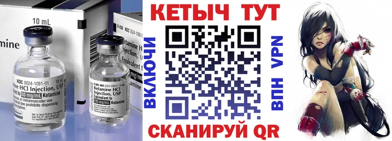даркнет сайт  Оса  Кетамин VHQ 