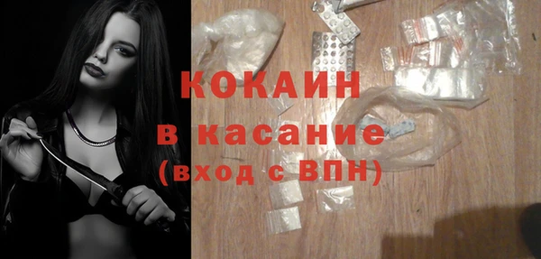 ECSTASY Осинники