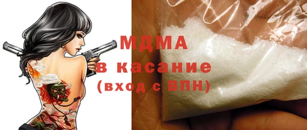 ECSTASY Осинники
