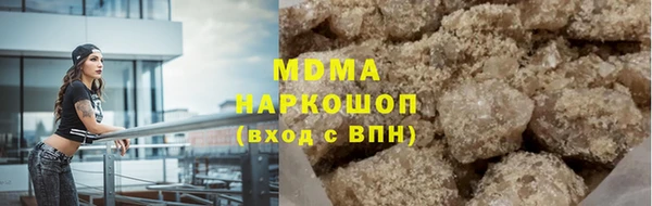 ECSTASY Осинники
