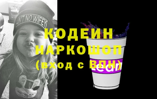 ECSTASY Осинники