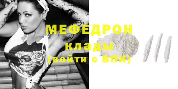 spice Осташков