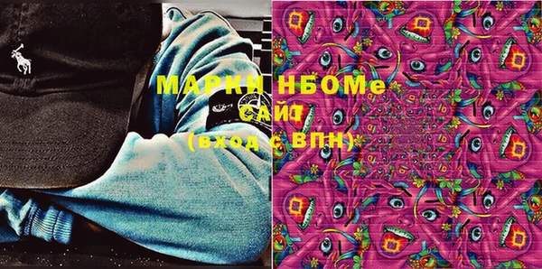 spice Осташков