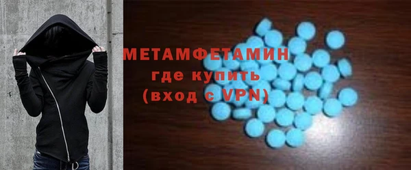 ECSTASY Осинники