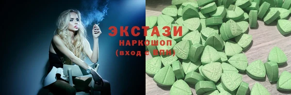 ECSTASY Осинники
