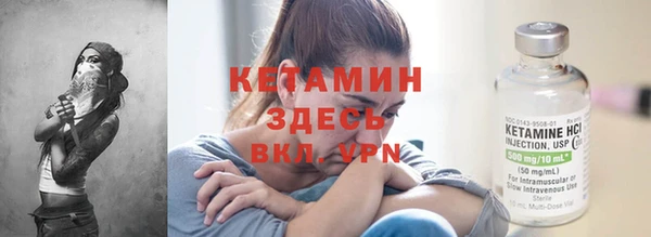 spice Осташков