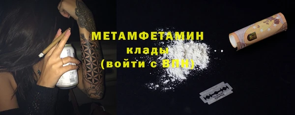 spice Осташков