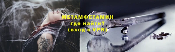 spice Осташков