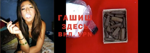 spice Осташков