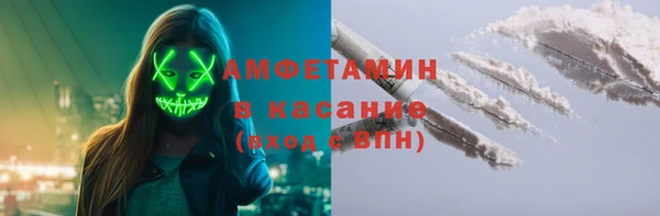 spice Осташков