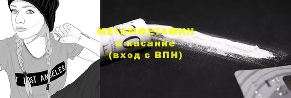 spice Осташков