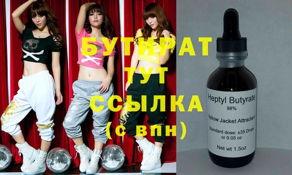 дистиллят марихуана Остров
