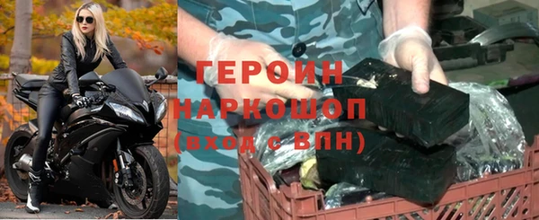 мескалин Богородицк