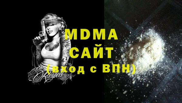 ECSTASY Осинники