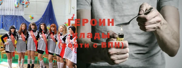 ECSTASY Осинники