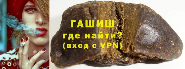 ECSTASY Осинники