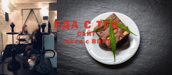 spice Осташков