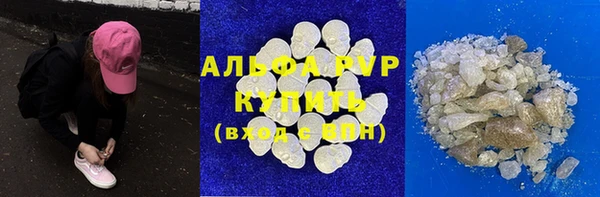 ECSTASY Осинники