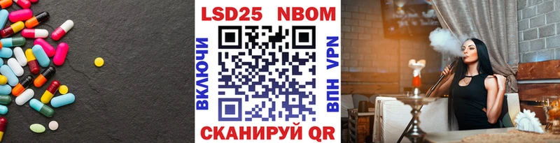 LSD-25 экстази ecstasy  это состав  Оса 