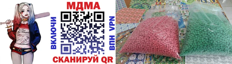 omg онион  Оса  МДМА кристаллы 