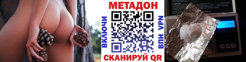 Метадон мёд Оса