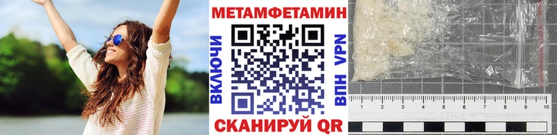 МЕГА рабочий сайт Оса МЕТАМФЕТАМИН мет цена