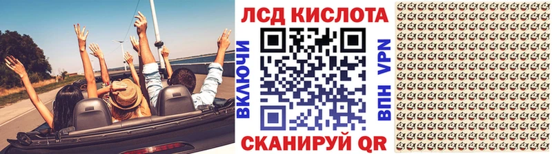 Наркотические марки 1,8мг  Оса 