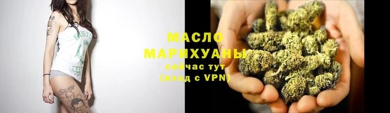 где найти   Оса  Дистиллят ТГК Wax 