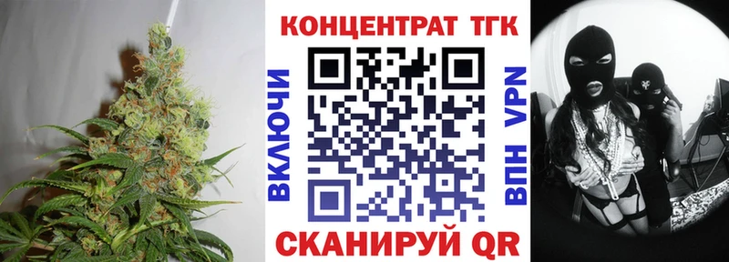 ТГК вейп  Оса 